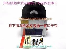 Ultrasonic Vinyl Record Cleaner Cleaning Machine Complete System with Drying Rack